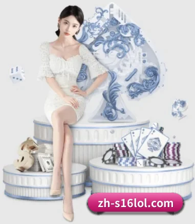 zh-s16lol.com APP 界面